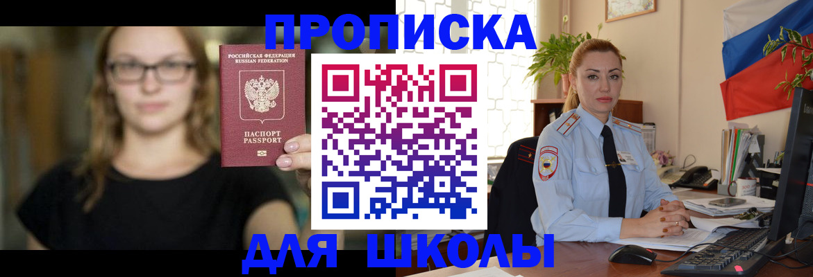 прописка поиск в Онеге