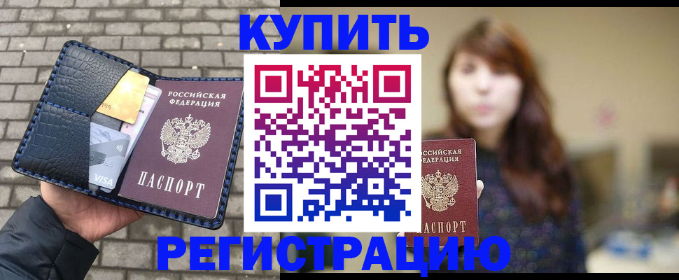 регистрация для дет. сада в Онеге